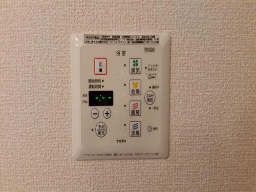 明石市和坂アパート 設備
