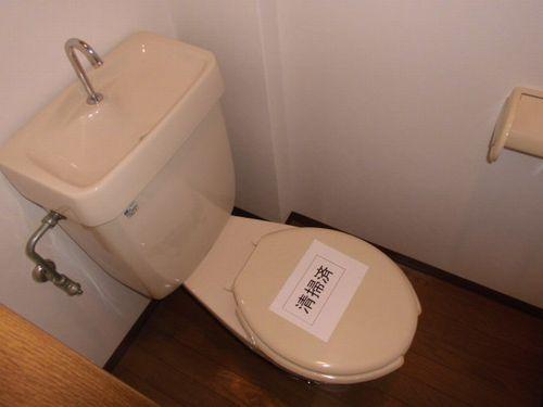 明石市野々上アパート トイレ