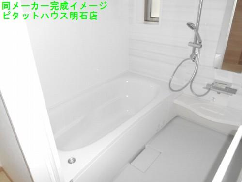 明石市大久保町福田アパート バス／シャワー