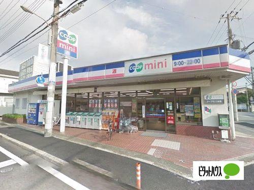 コープミニ太寺：219m