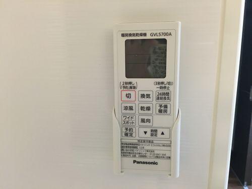 明石市魚住町住吉アパート 設備