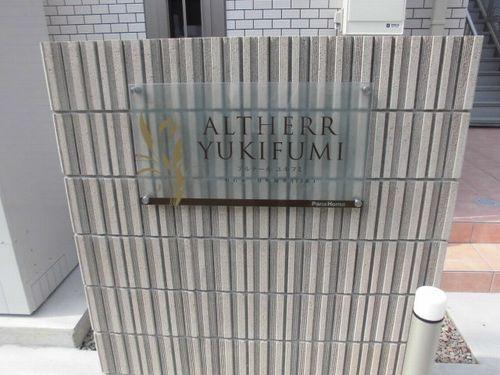 明石市二見町福里アパート その他