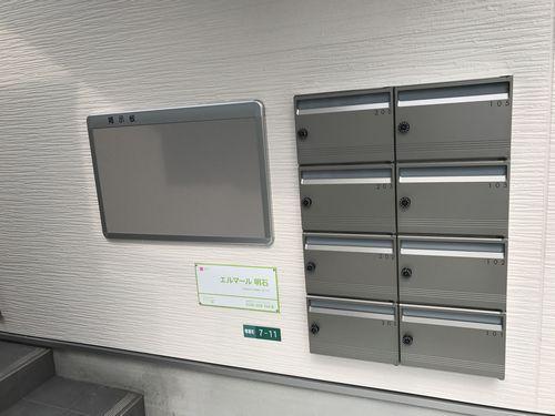 明石市樽屋町アパート 共有部分