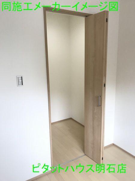 明石市別所町アパート 収納