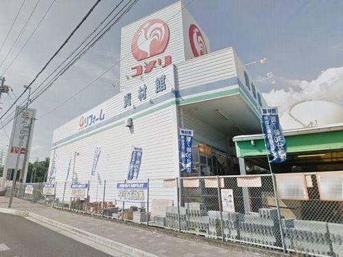 コメリホームセンター明石店：918m