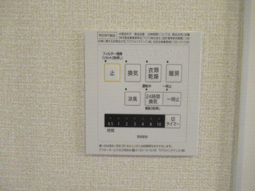 明石市本町アパート 設備