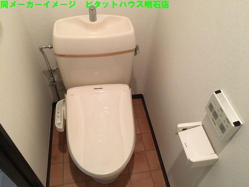 明石市東藤江アパート トイレ