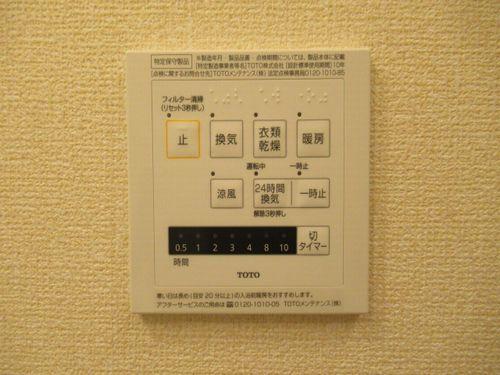 明石市鳥羽アパート 設備
