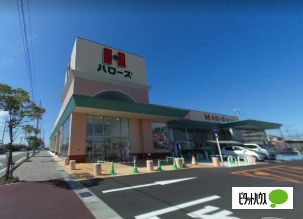 ハローズ西二見店：605m