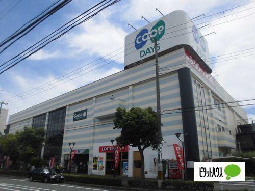 コープデイズ神戸西：583m