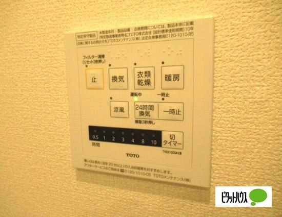 アルレーヌ恵比須 設備