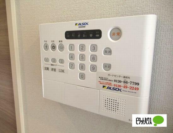 アルレーヌ恵比須 セキュリティ