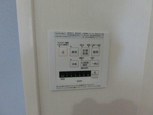 明石市桜町マンション 設備