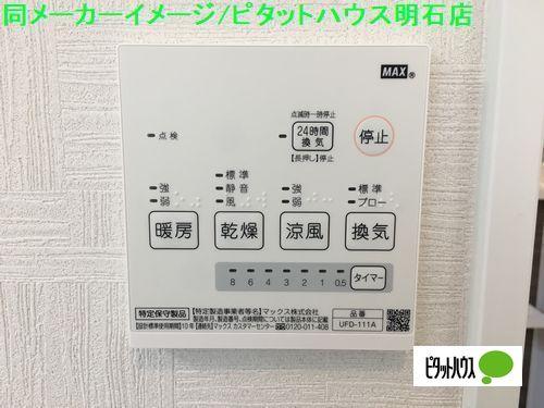 明石市西明石北町アパート 設備