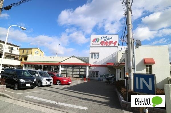 マルアイ東二見店：690m