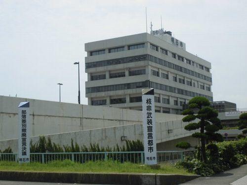 明石市役所：1051m