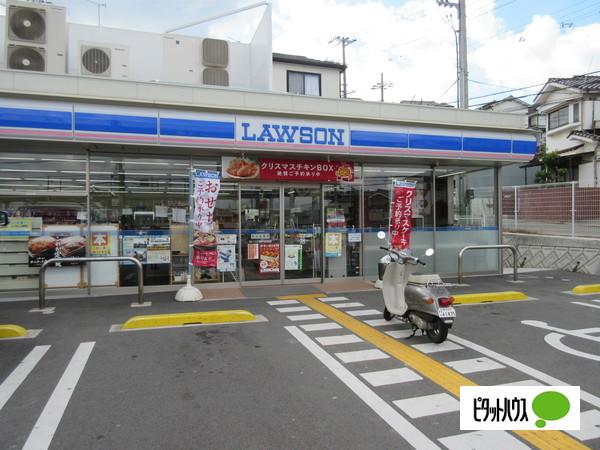 ローソン大蔵谷清水店：306m
