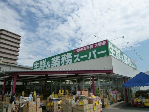 業務スーパー硯町店：372m