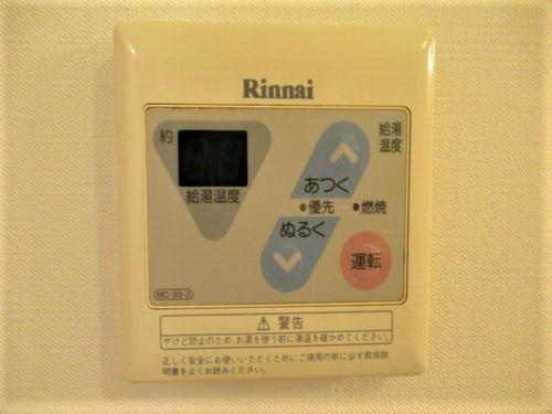 明石市西明石北町マンション 設備