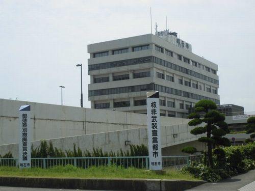 明石市役所：859m