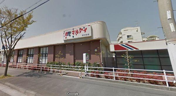 マルアイ伊川谷店：485m