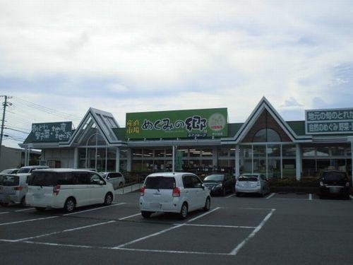 めぐみの郷伊川谷店：205m