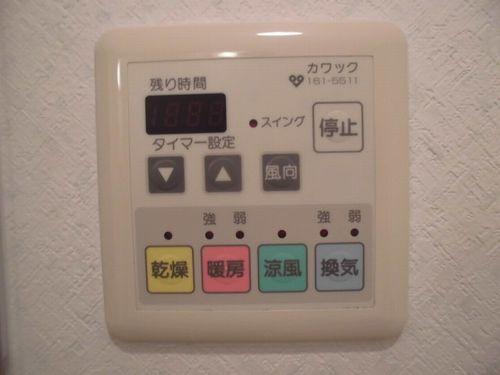 ピュア・プルーン 設備