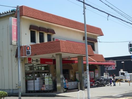 トーホーストア玉津店：339m