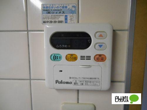 神戸市西区小山マンション 設備