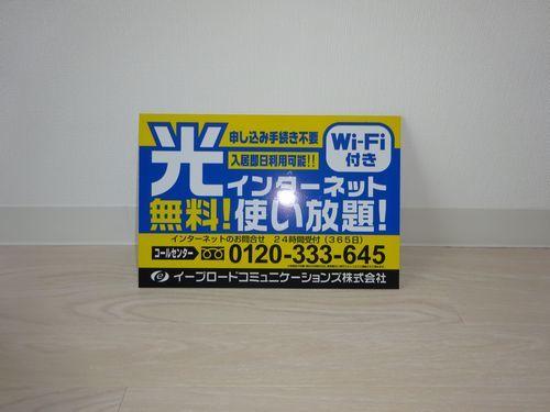 メルベーユ西明石 その他