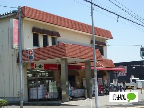 トーホーストア玉津店：268m