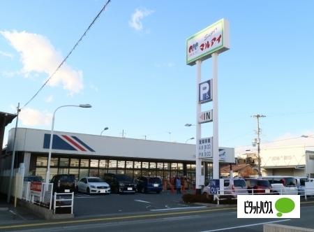 マルアイ貴崎店：1078m