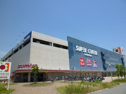イズミヤ：800m