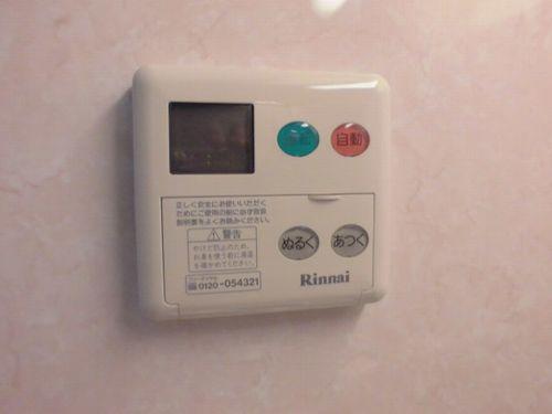 神戸市西区伊川谷町有瀬テラスハウス 設備