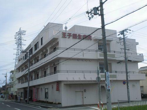 医療法人大宗会王子回生病院：486m