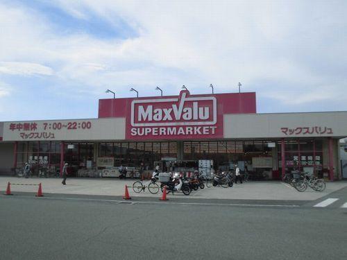 マックスバリュ茶園場店：903m