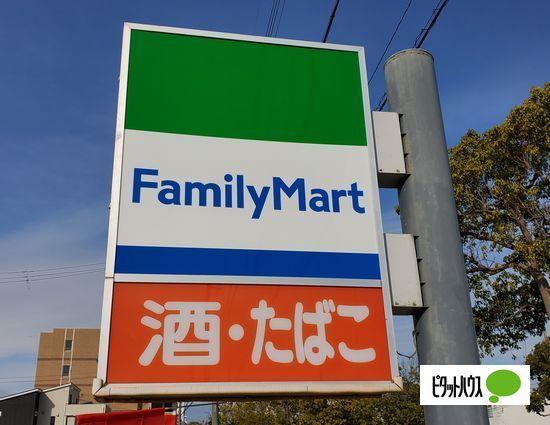 ファミリーマート神戸北別府店：235m
