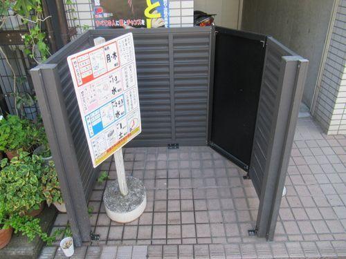 明石市本町マンション 共有部分