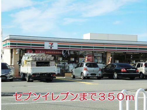 セブンイレブン神戸西潤和店：363m