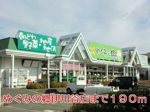 万代伊川谷店：808m