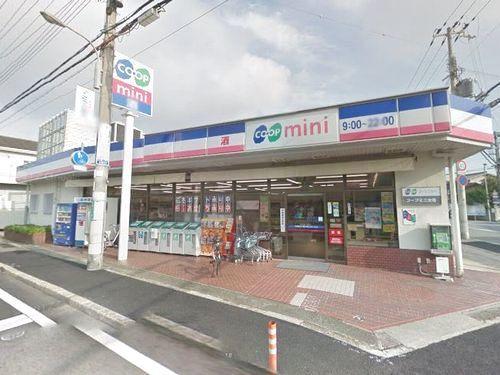 コープミニ太寺：236m