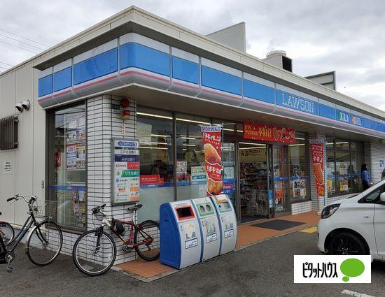 ローソン西明石五丁目店：284m