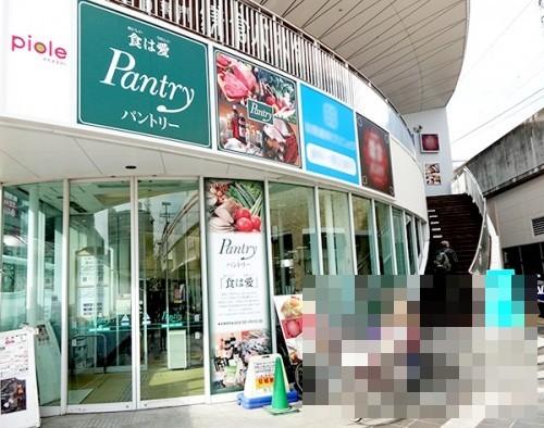 パントリー明石店：796m