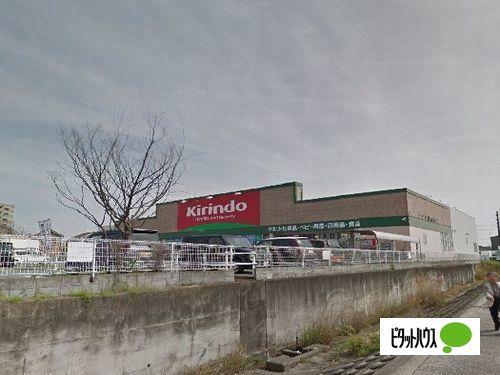 キリン堂魚住店：665m