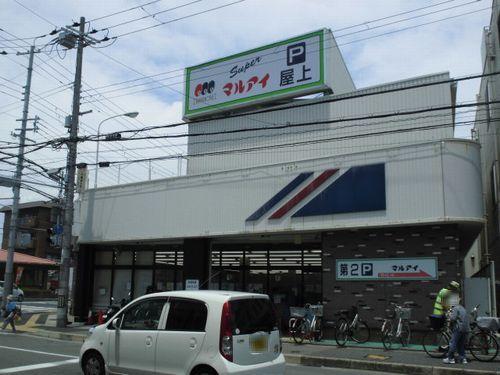 マルアイ玉津店：650m