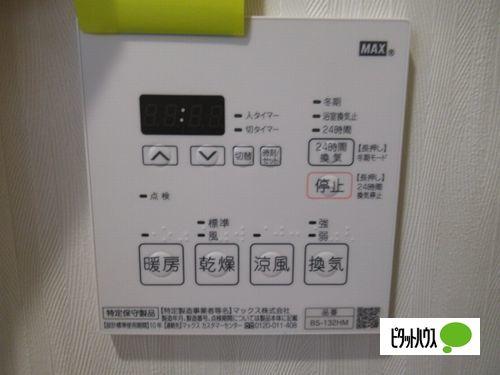 明石市硯町マンション 設備