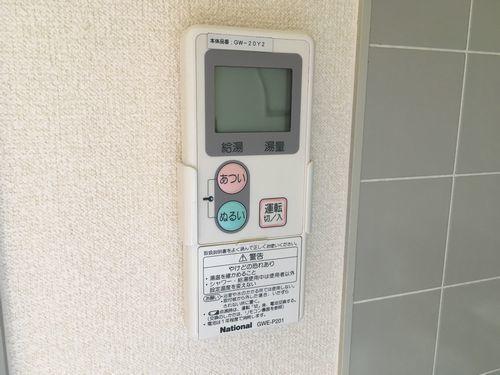 神戸市西区王塚台アパート 設備