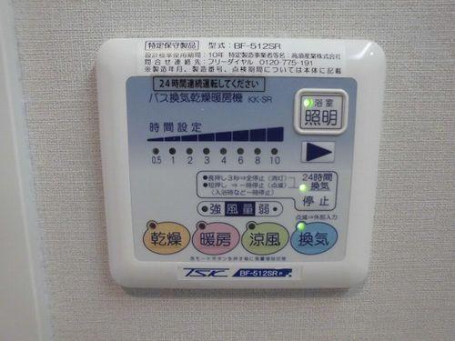 アザレア 設備