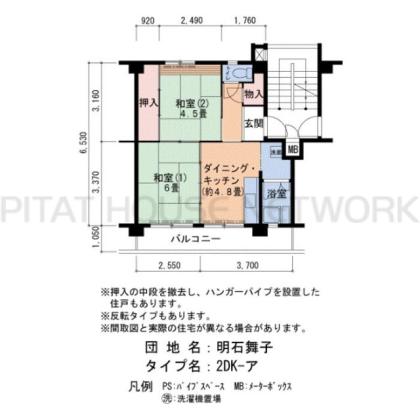  間取り図写真