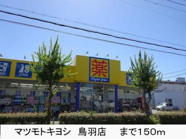 サンディ西明石店：277m